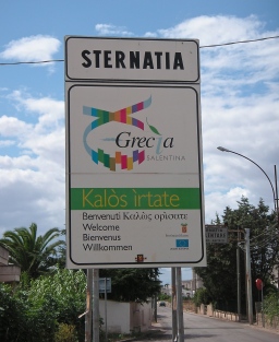 Welcome sign - Sternatia - Salento, Puglia, IT